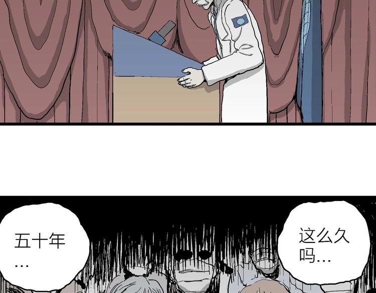 第76话 新人类（1）68