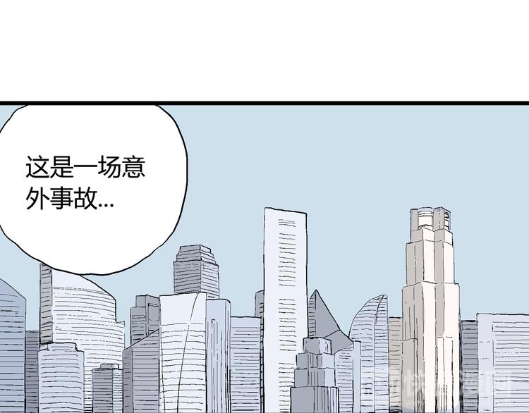第51话 恋人小岛（9）113