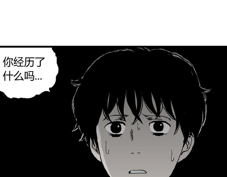 第60话 渔村（7）102