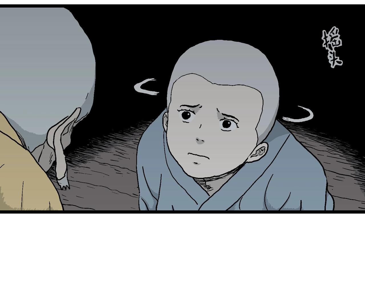 第38话 鬼寺（五）34