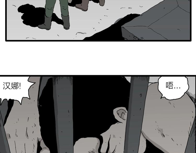 第94话 新人类（19）71