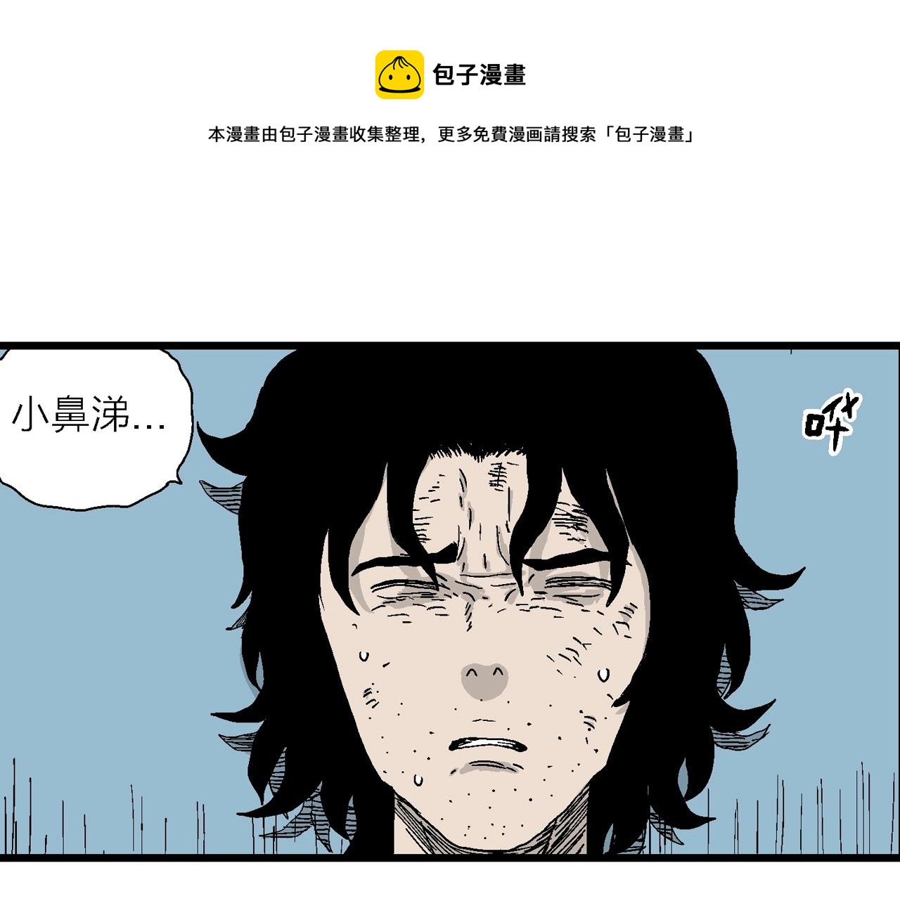 第20话 地狱游戏（九）40