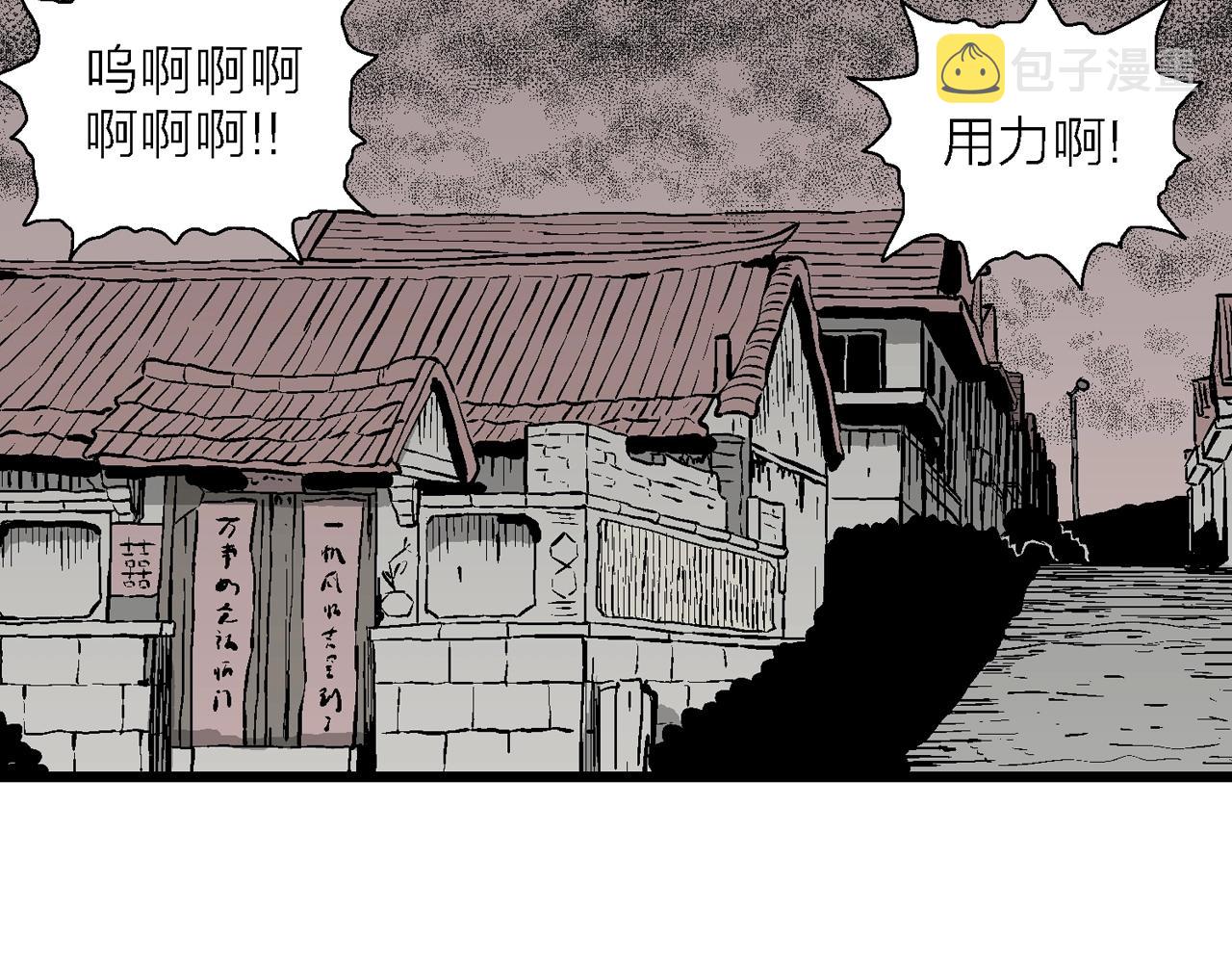 第52话 畸胎（一）17