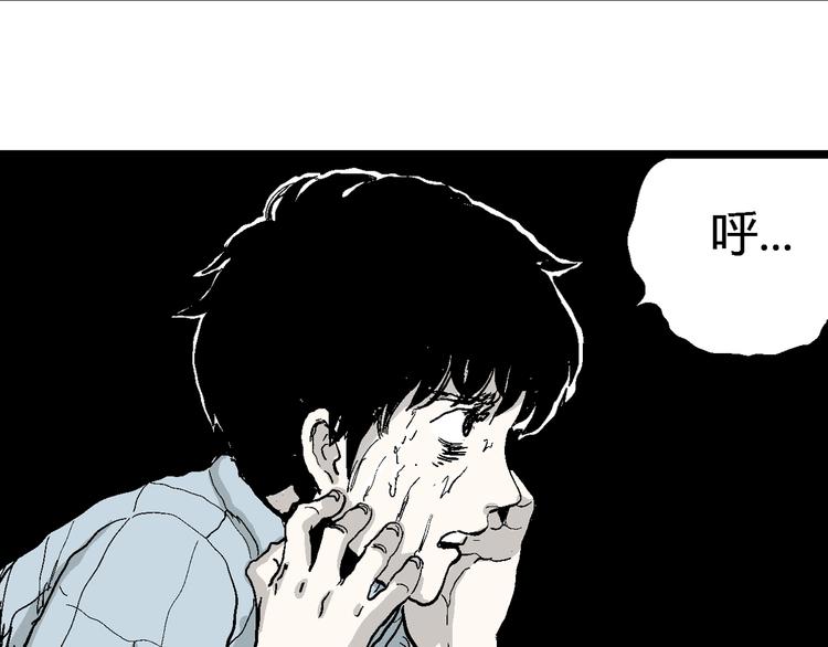 第55话 渔村（2）61