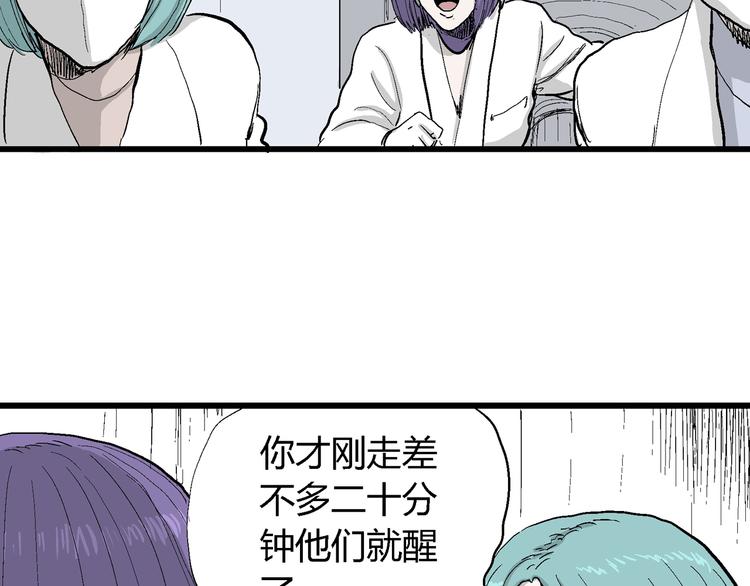 第53话 恋人小岛（完结篇）17
