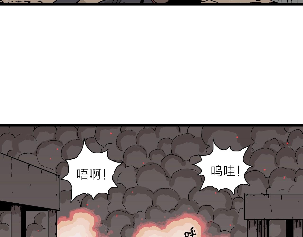 第40话 鬼寺（七）88
