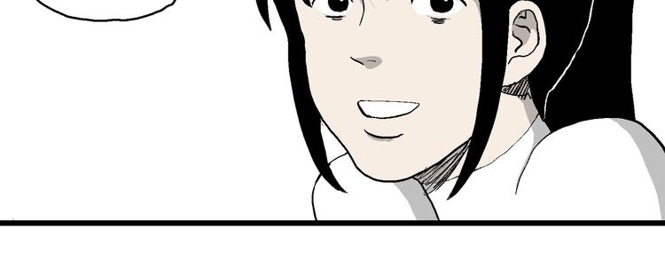 第84话 新人类（9）100