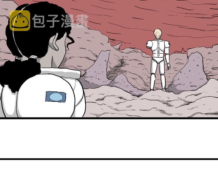 第83话 新人类（8）81