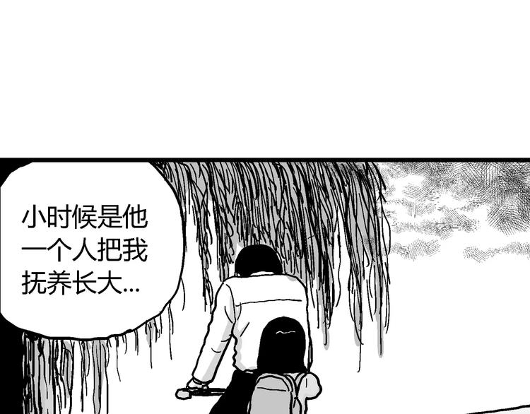 第14话 迷雾岛（一）82