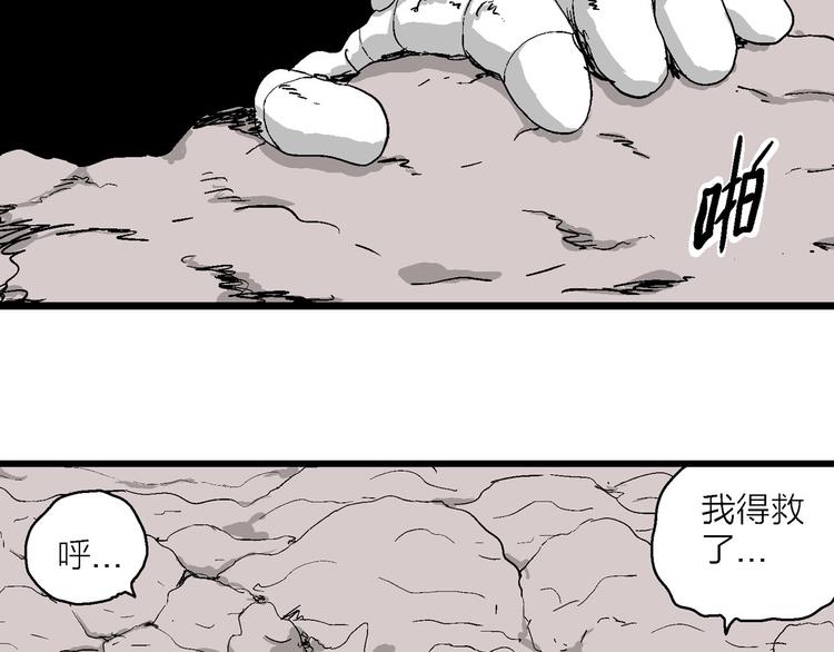 第83话 新人类（8）17