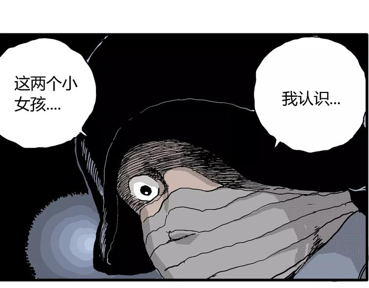 第18话 迷雾岛（五）159