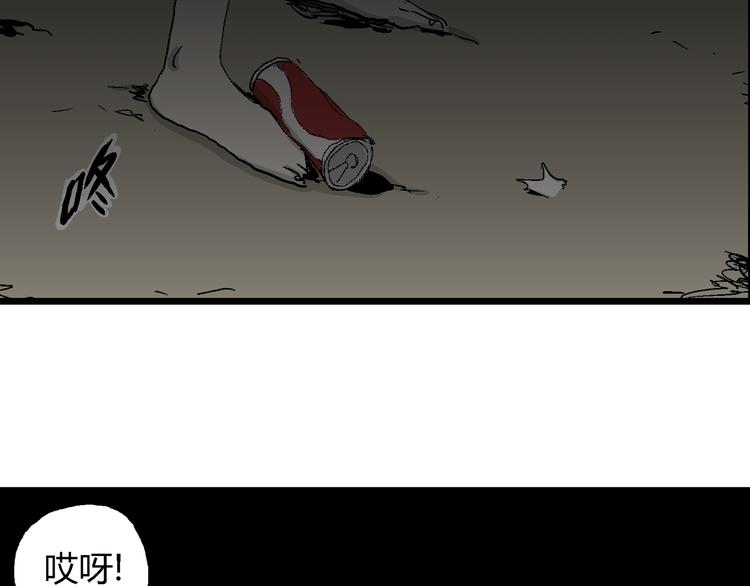 第64话 渔村（完结篇）45