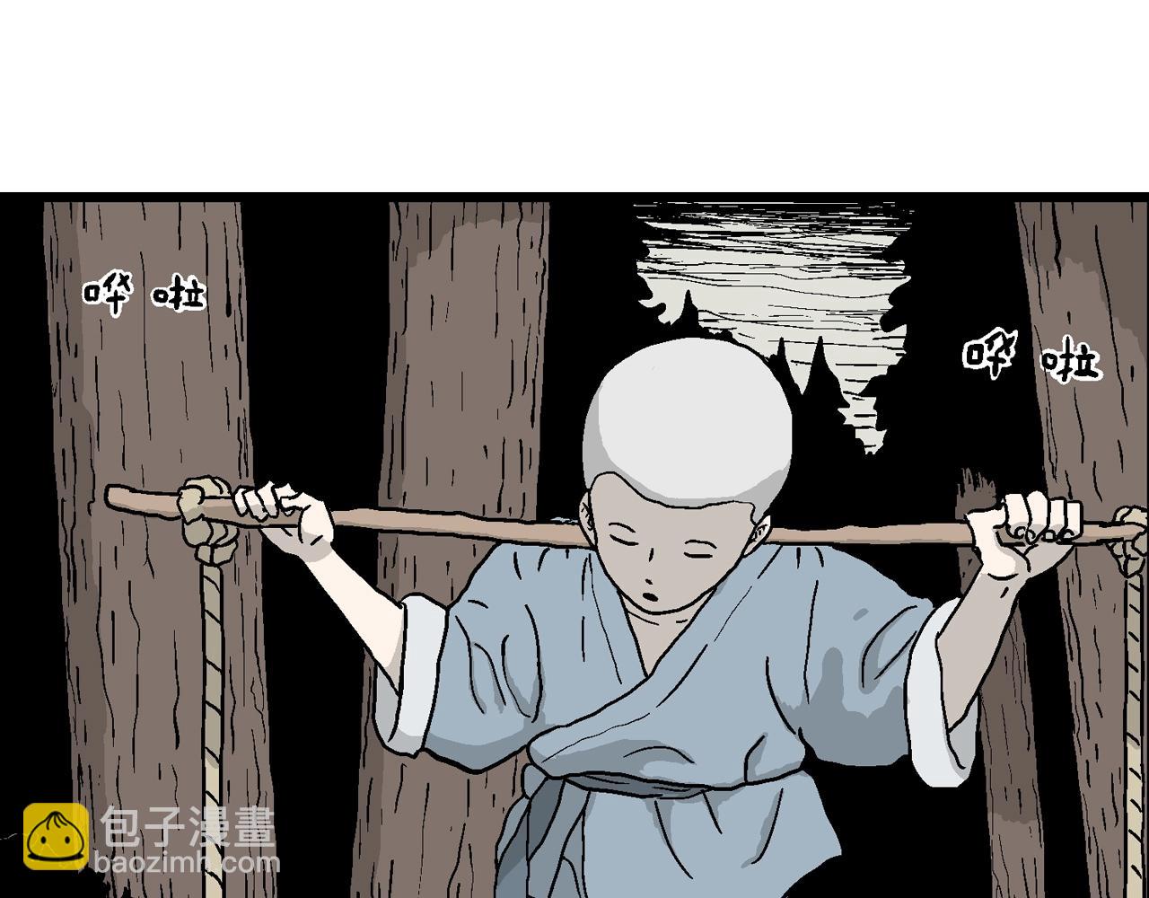第34话 鬼寺（一）116