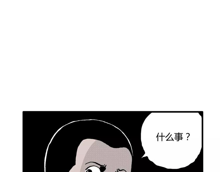 第8话 沉默盒（八）84