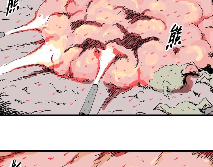 第88话 新人类（13）76
