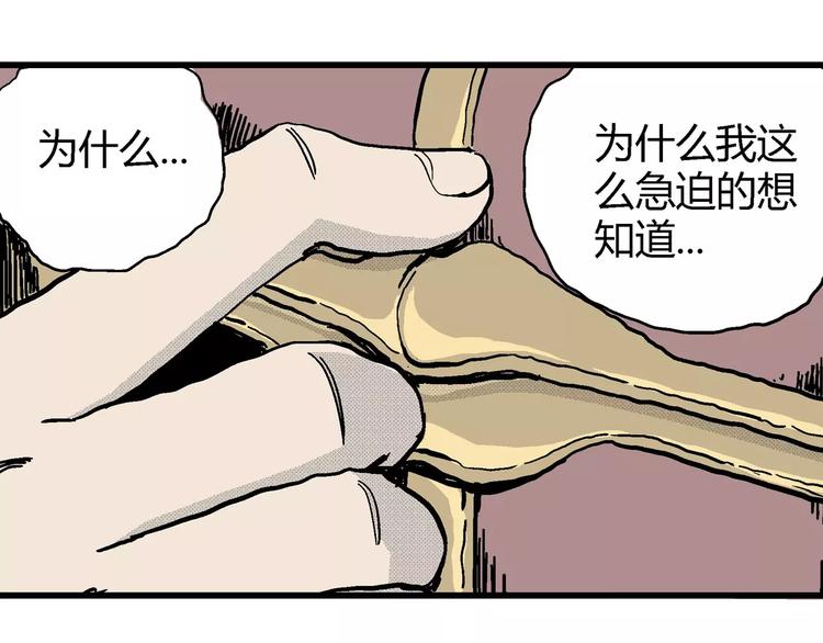 第10话 沉默盒（十）127