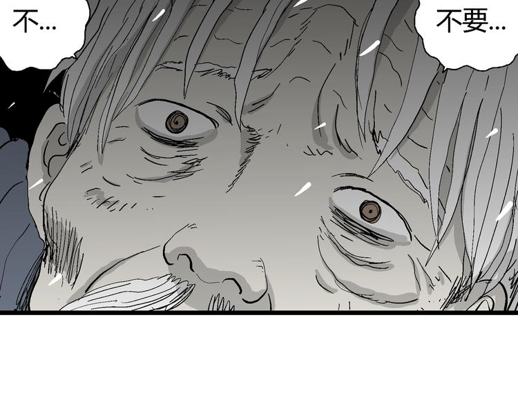 第67话 雪女（3）109