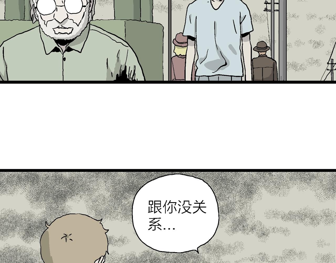 第5话 人间恶魔（五）20