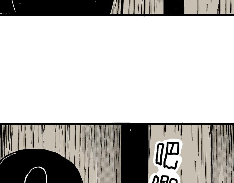 第15话 迷雾岛（二）108