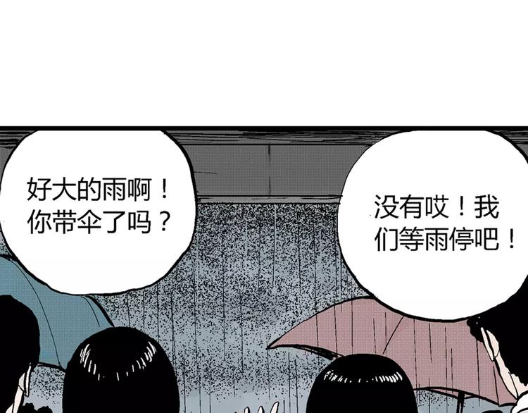 第1话 沉默盒（一）108