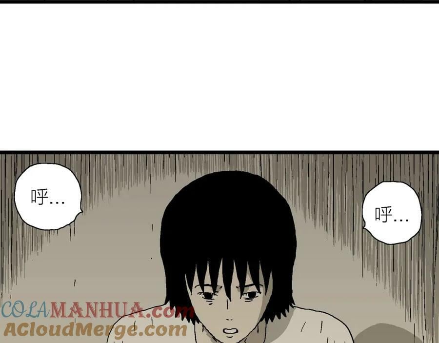 第71话 蜘蛛男（十）24