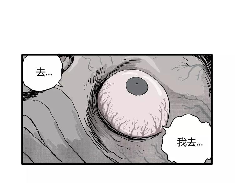 第18话 迷雾岛（五）11