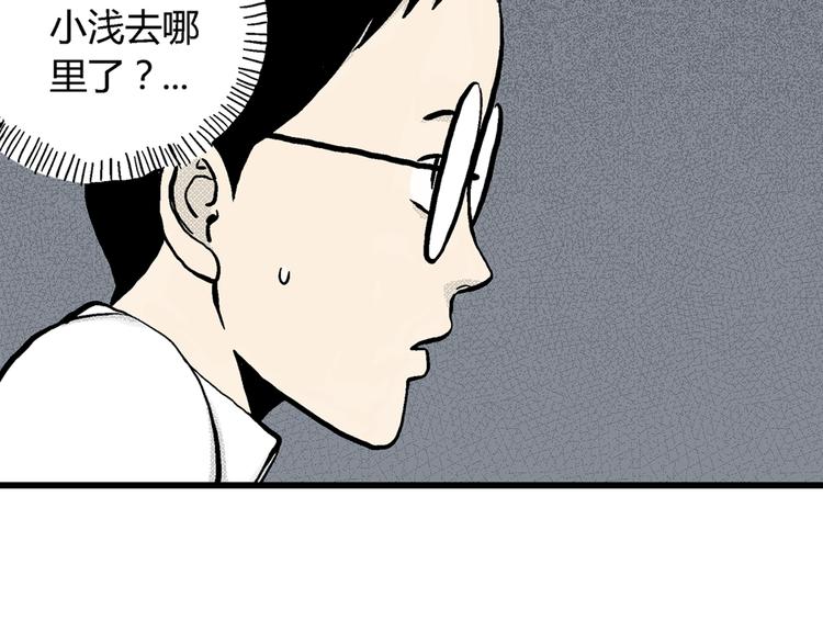 第2话 沉默盒（二）105