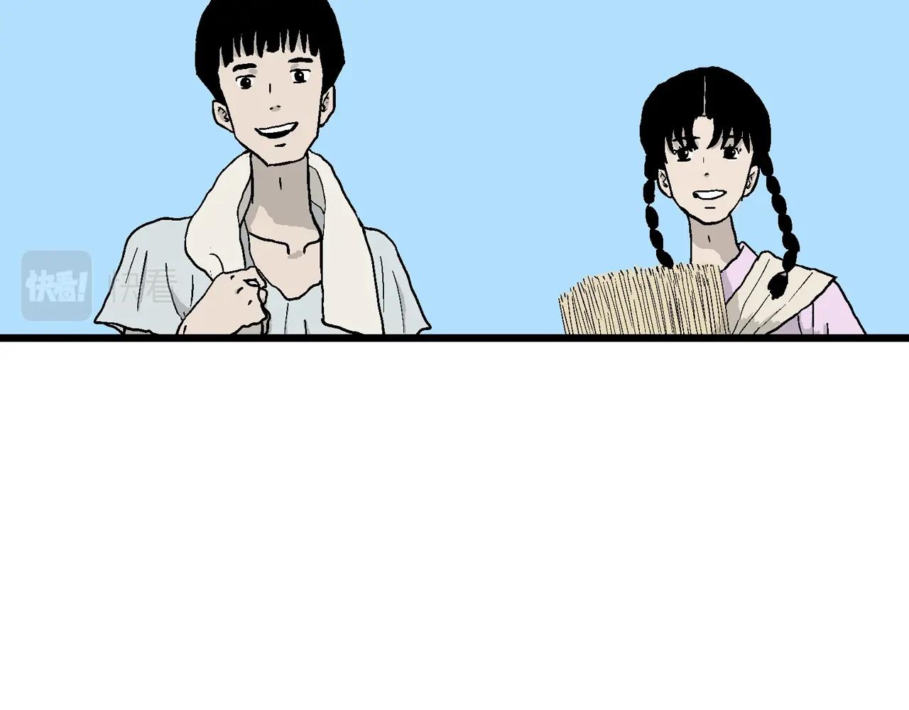 第32话 地狱游戏（二十一）92