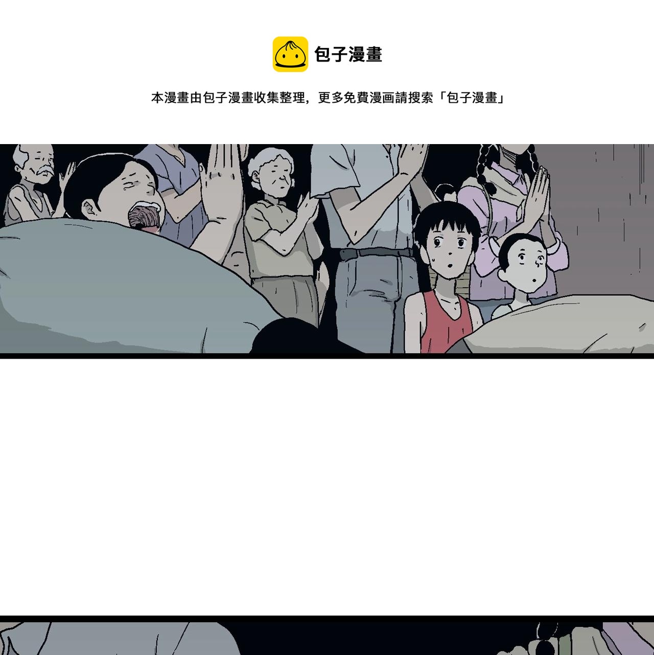 第24话 地狱游戏（十三）76