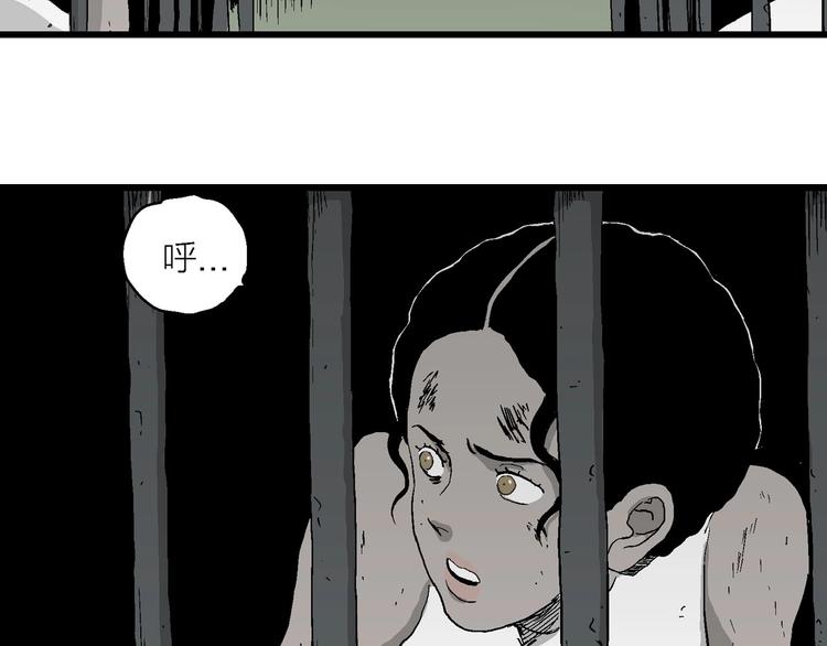 第93话 新人类（18）71