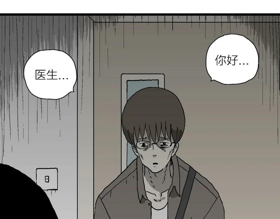 第62话 蜘蛛男（一）10