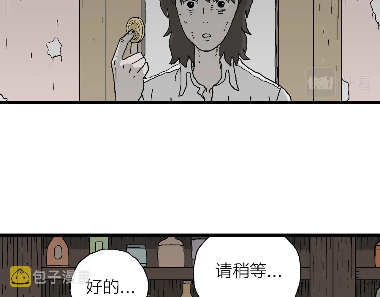 第49话 欢笑镇（十）39