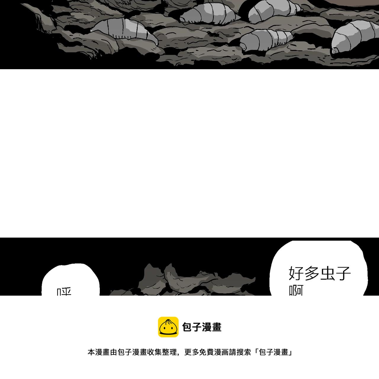 第53话 畸胎（二）98