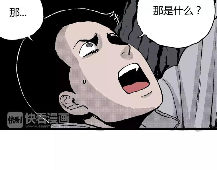 第19话 迷雾岛（六）77