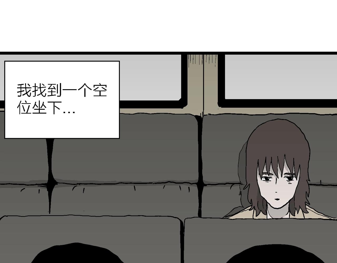 第41话 欢笑镇（二）14