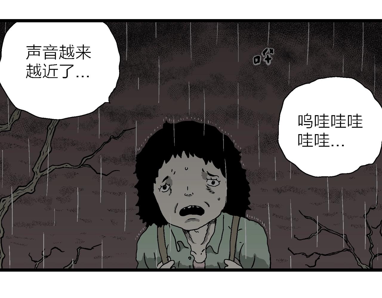 第56话 畸胎（五）25