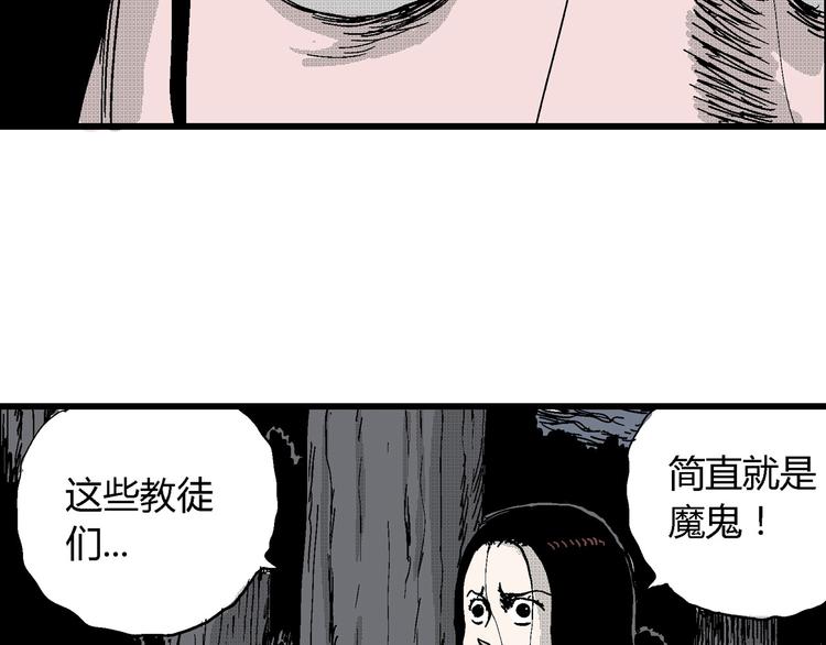 第24话 迷雾岛（十一）135