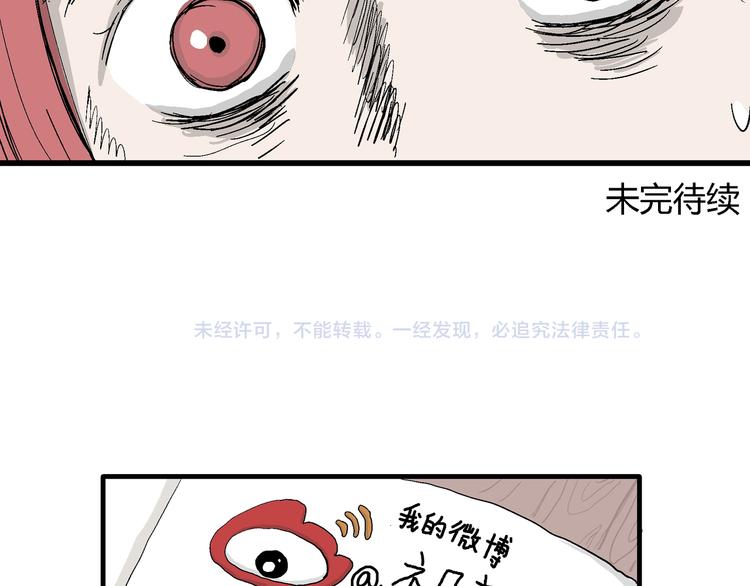 第47话 恋人小岛（5）146
