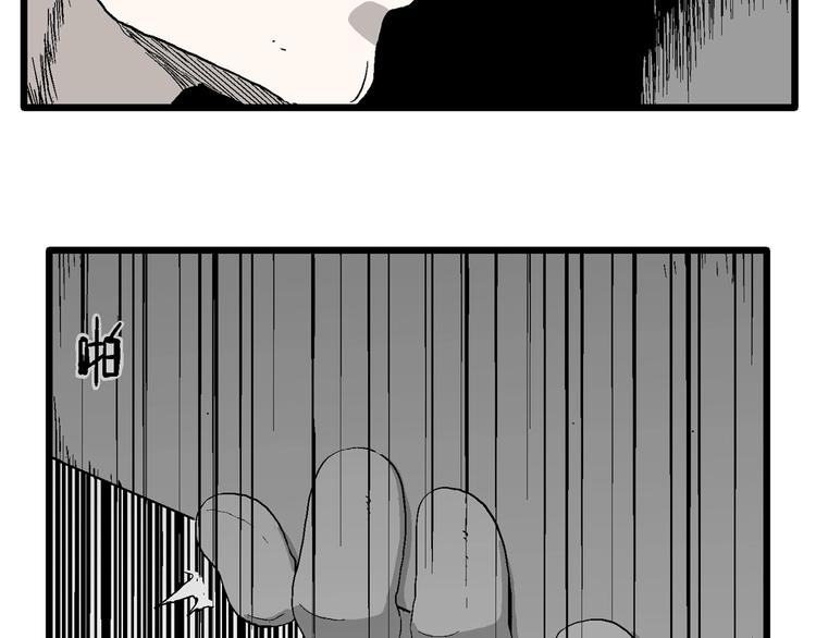 第98话 新人类（23）15