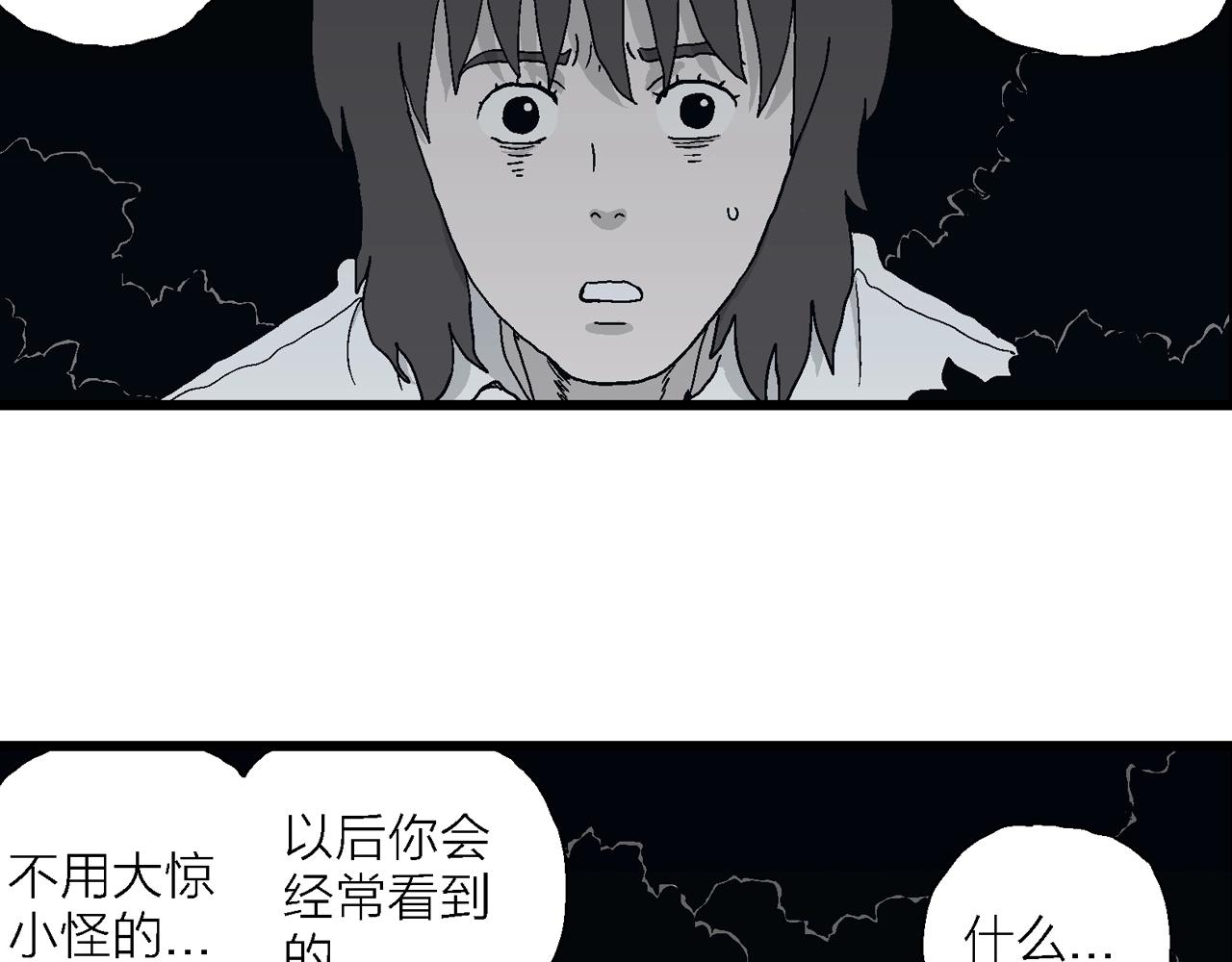 第43话 欢笑镇（四）4