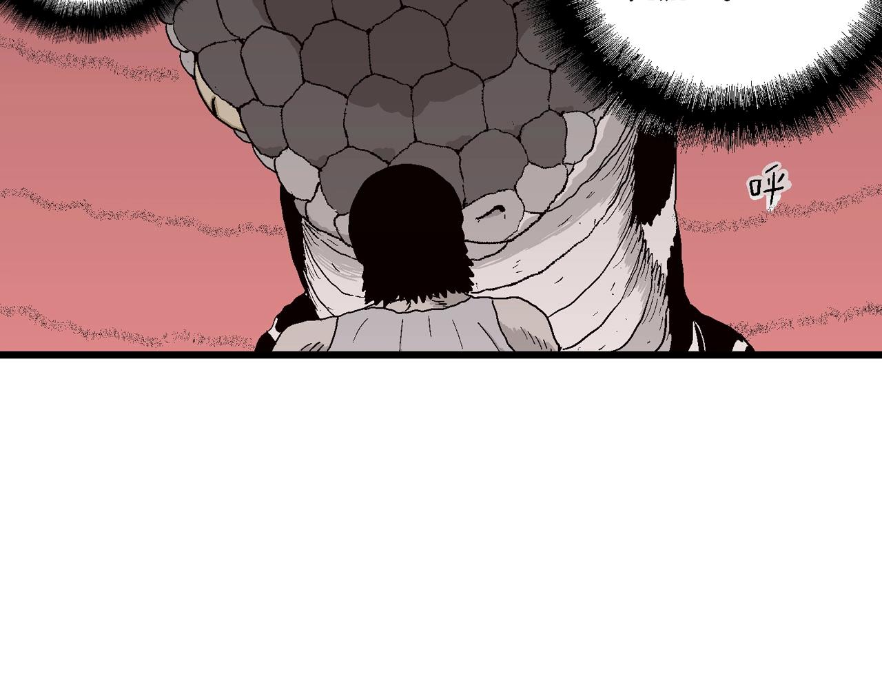 第31话 地狱游戏（二十）21