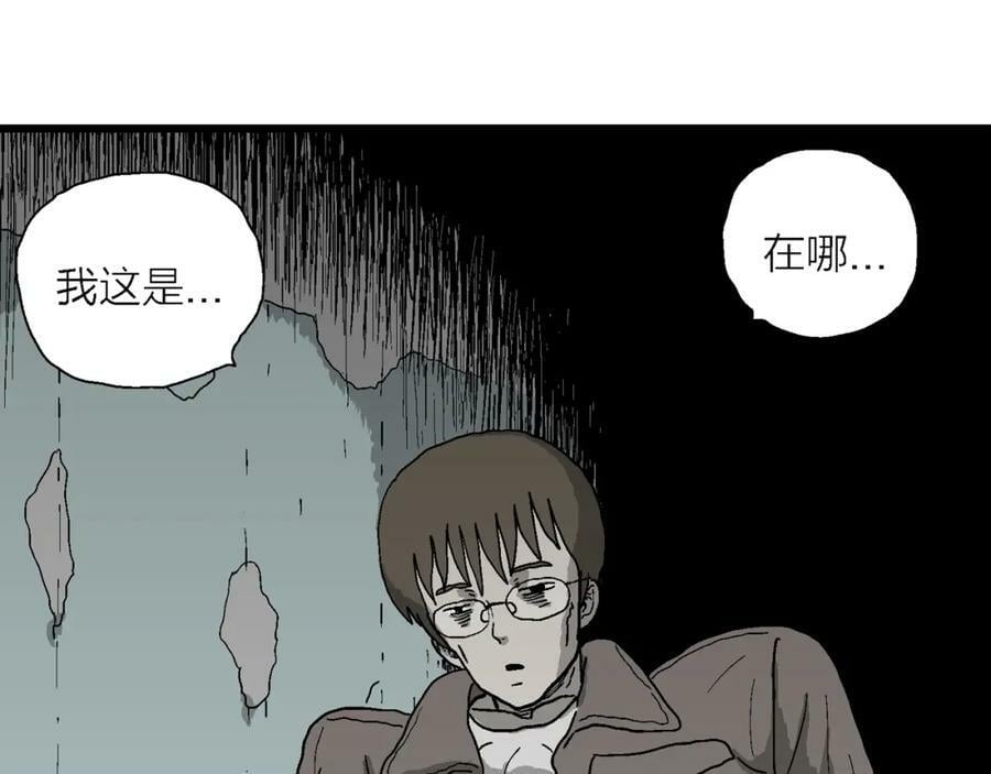 蜘蛛男（十四）7