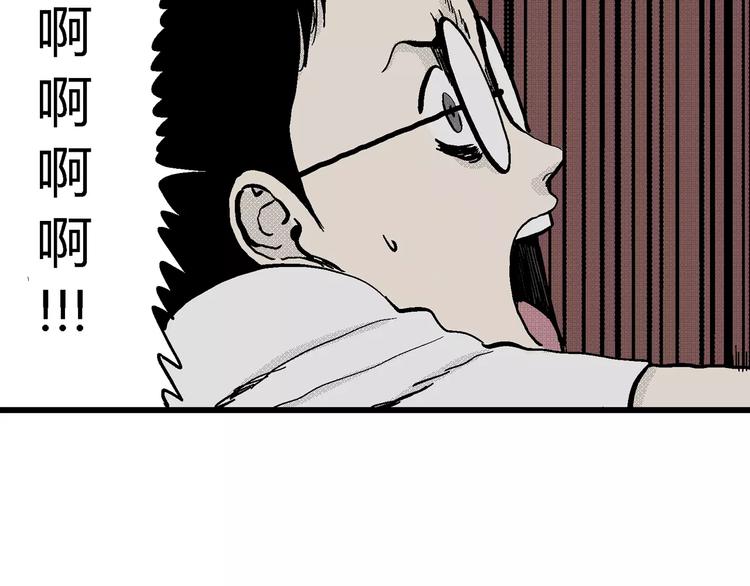 第5话 沉默盒（五）121