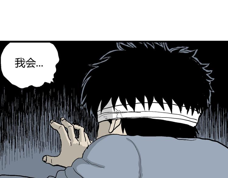 第34话 玩偶工厂（四）127