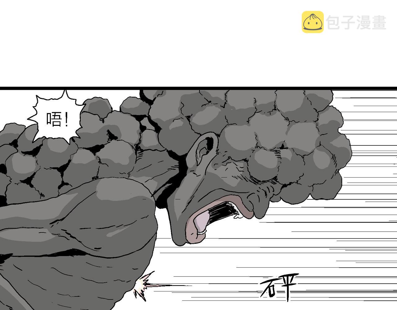 第3话 人间恶魔（三）38