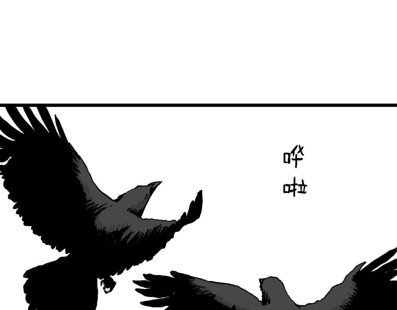 第11话 人间恶魔（十一）111
