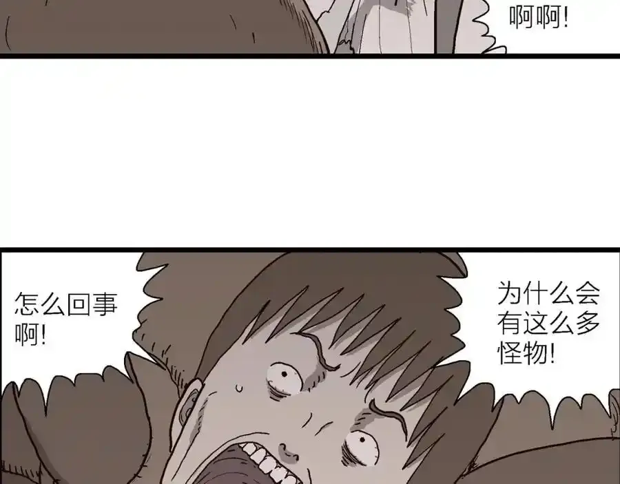 第77话 蜘蛛男（十六）56