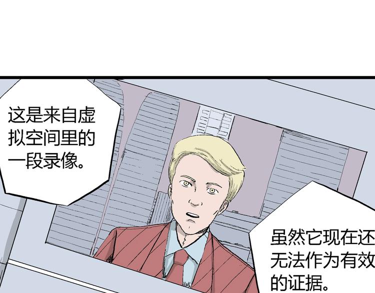 第53话 恋人小岛（完结篇）89