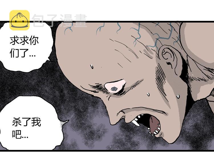 第21话 迷雾岛（八）42