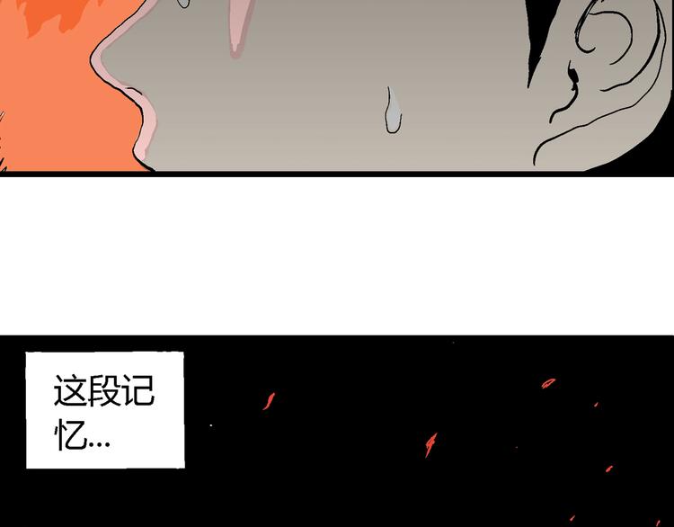 第63话 渔村（10）58